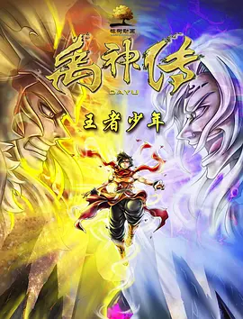 chinese交换俱乐部4p