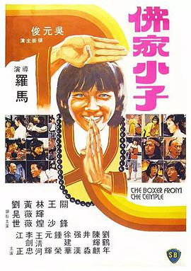 chinese交换俱乐部4p