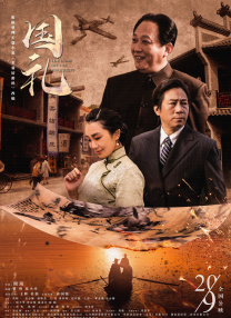 chinese交换俱乐部4p